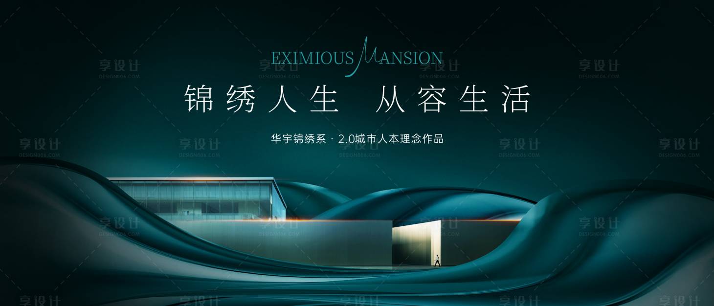 源文件下載【享設計】搜索編號：31780011802334320【主畫面】