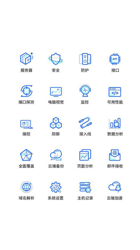 源文件下载【享设计】搜索编号：49660011451707495【网络科技类UI图标】