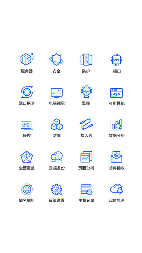 网络科技类UI图标-源文件【享设计】