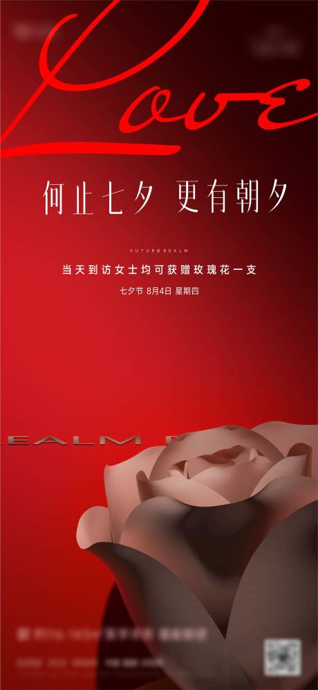 源文件下载【七夕   】编号：71530011426073547