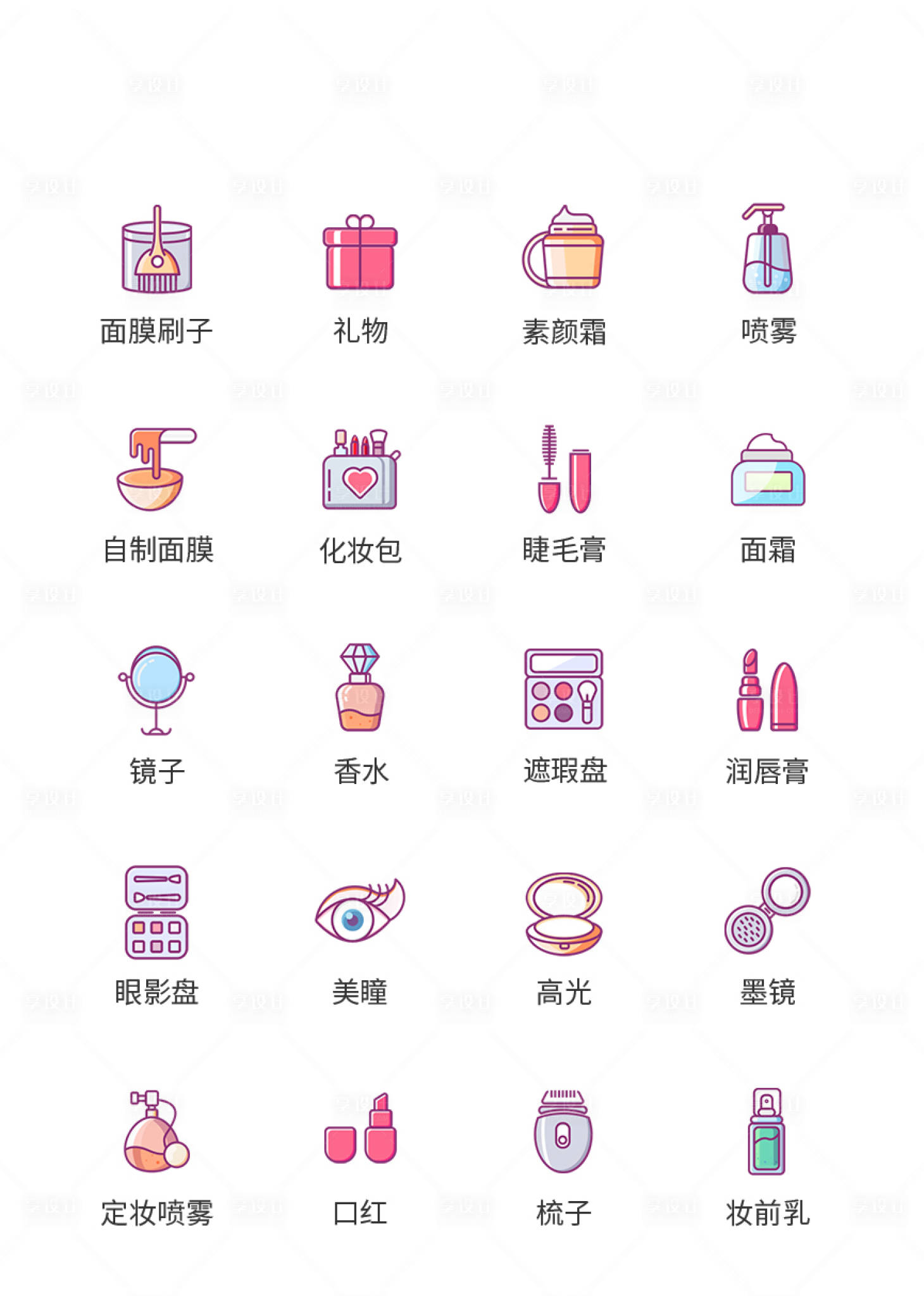 源文件下載【享設(shè)計(jì)】搜索編號：76510011499364537【美妝類UI圖標(biāo)】