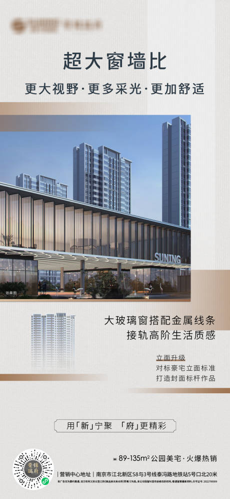 源文件下载【写字楼精工价值点海报】编号：39740011682375684