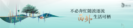 源文件下载【地产主画面展板】编号：78040011811219254