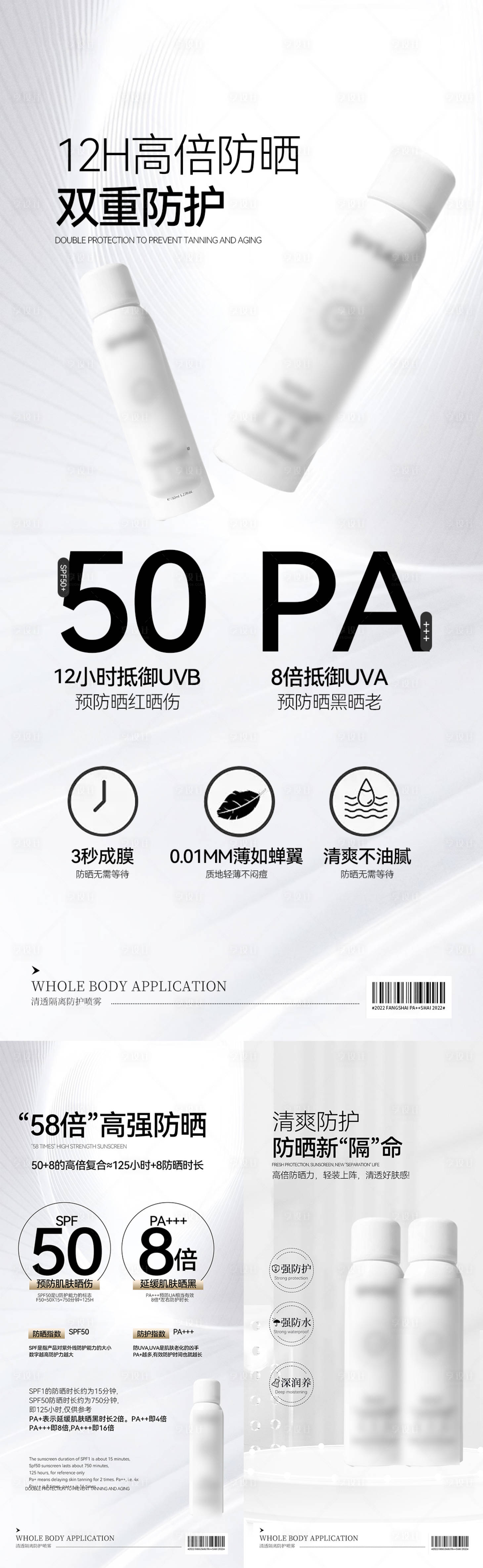 源文件下载【微商海报】编号：16510011430204037
