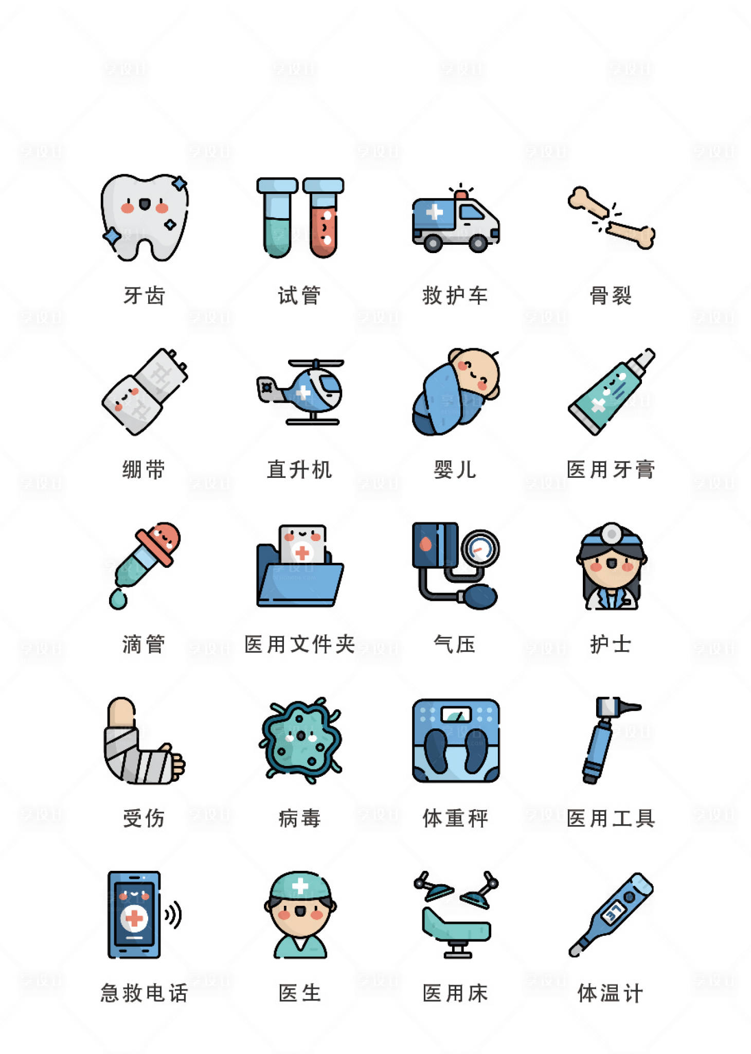 源文件下載【享設(shè)計】搜索編號：14440011685038300【卡通醫(yī)療護理類扁平風(fēng)UI圖標(biāo)icon】