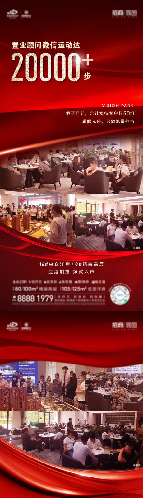 源文件下载【人气热销】编号：20220818155342967