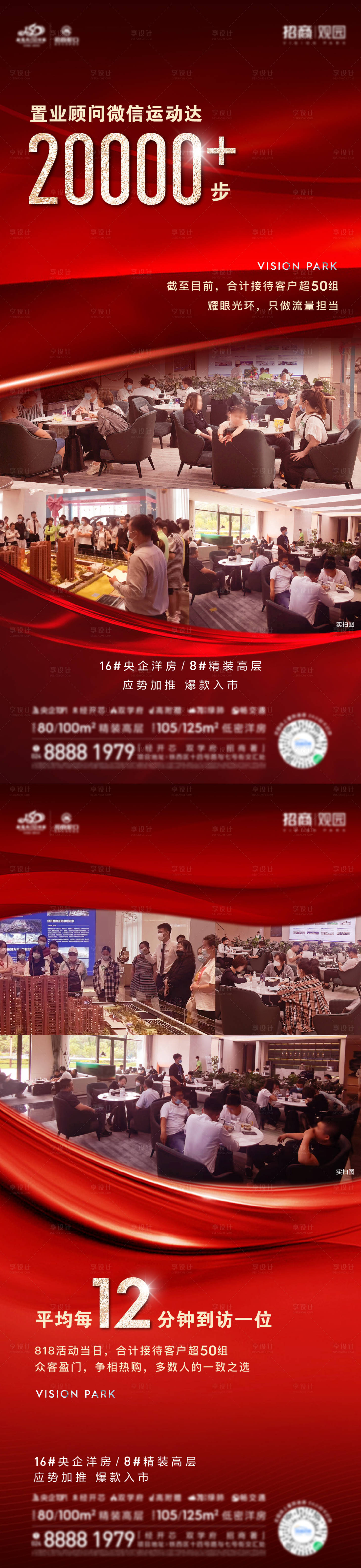 源文件下載【享設計】搜索編號：39420011715028993【人氣熱銷】