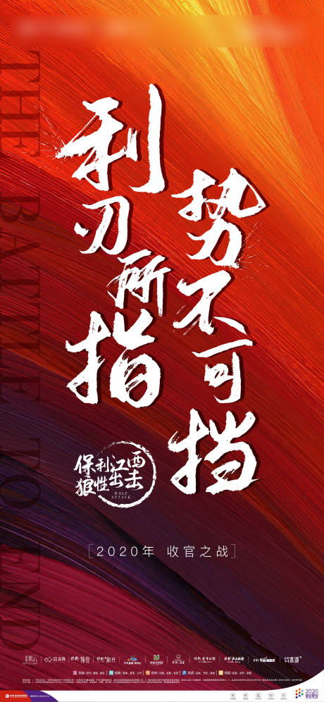 源文件下载【享设计】搜索编号：55240011922109050【鸡血单图】