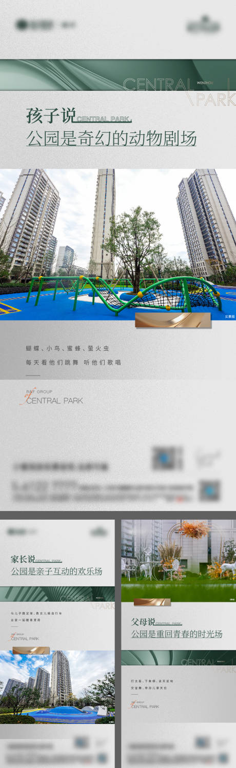 源文件下载【实景图微信】编号：86200011794288340