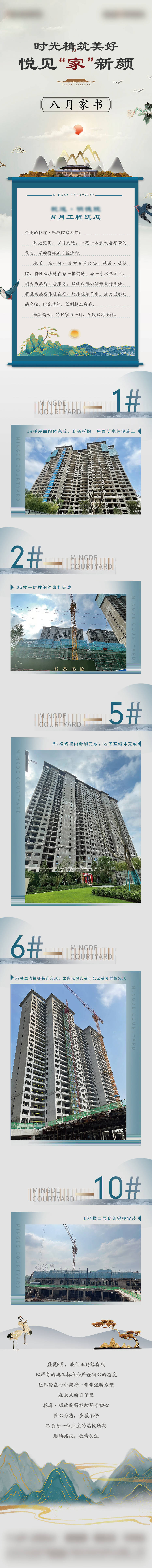 源文件下载【工程进度】编号：97190011915904141