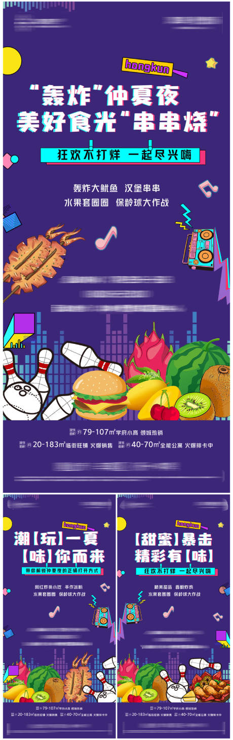 源文件下载【活动系列】编号：96240011448323276