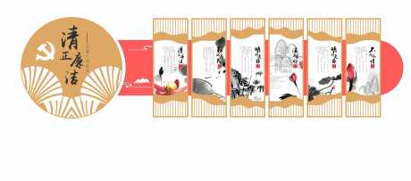 源文件下载【党建文化墙背景板】编号：74250011552035590