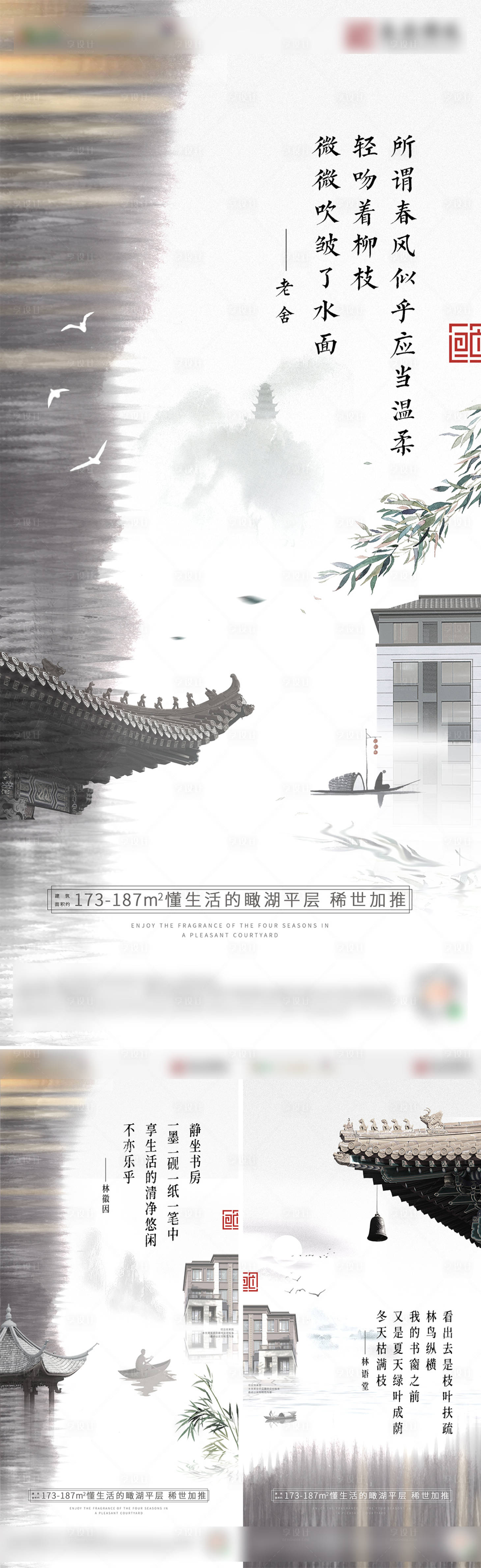 源文件下载【大平层价值单图】编号：20740011753859447