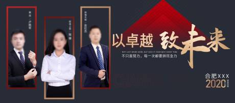 源文件下载【地产销冠海报】编号：36180011626071381