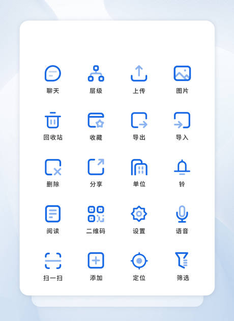 源文件下载【工具UI图标】编号：20220806130029115