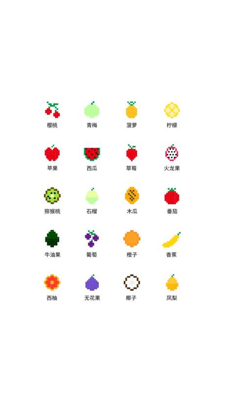水果类马赛克UI图标-源文件【享设计】