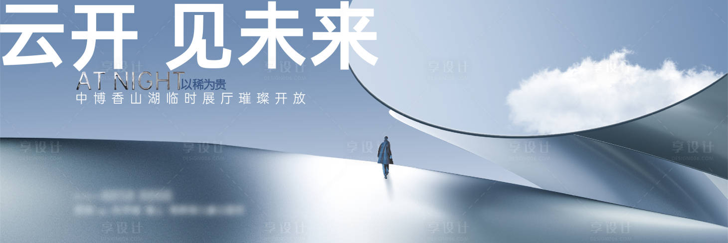 源文件下载【主形象】编号：26290011608772122