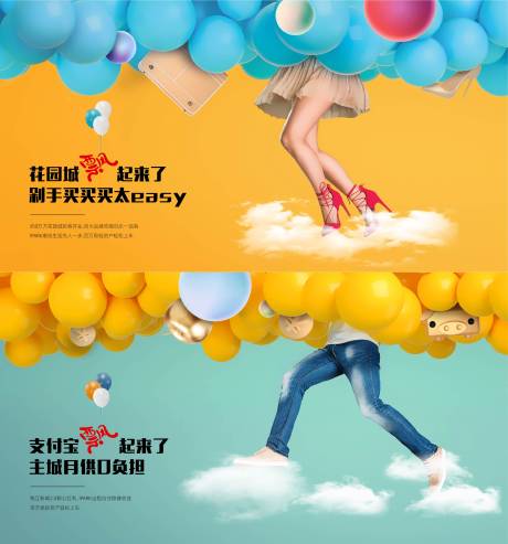 源文件下载【商业展板】编号：82120011850469762
