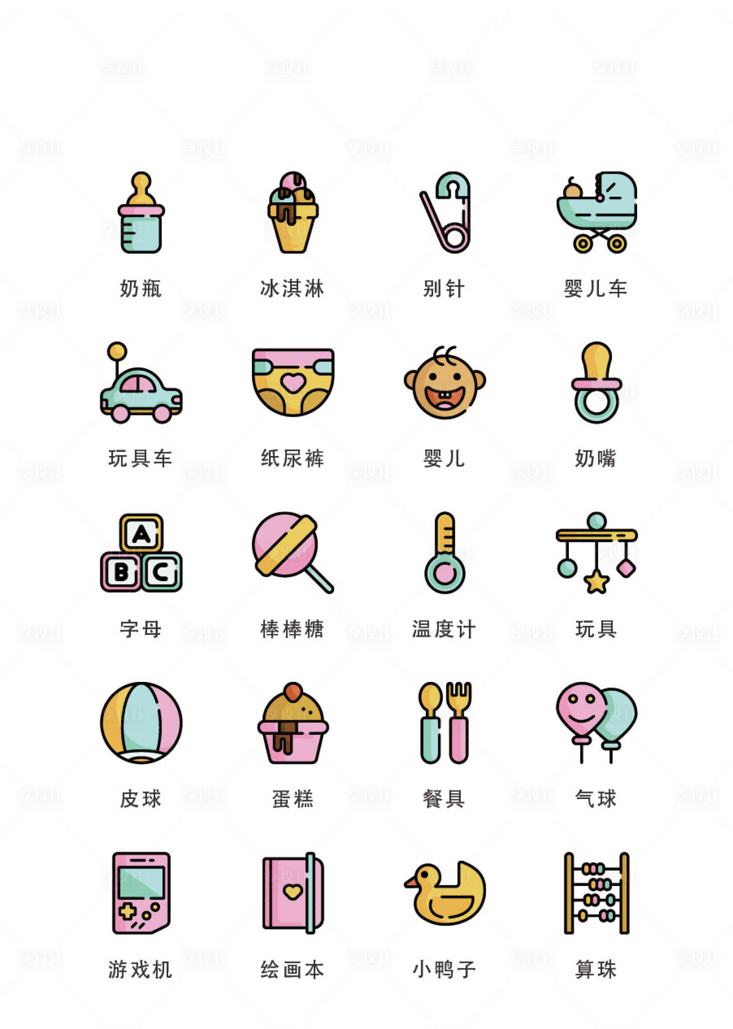 源文件下載【享設計】搜索編號：95100011685249486【卡通甜點類扁平風UI圖標icon】