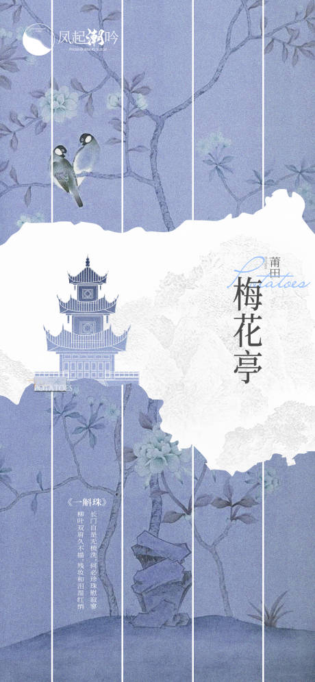 源文件下载【福建莆田地标建筑单图】编号：89120011643467368