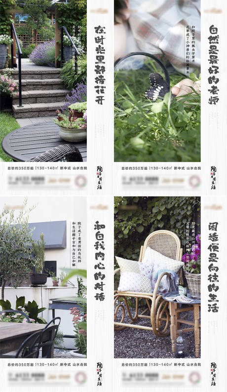 源文件下载【住院子系列刷屏】编号：49500011824183793