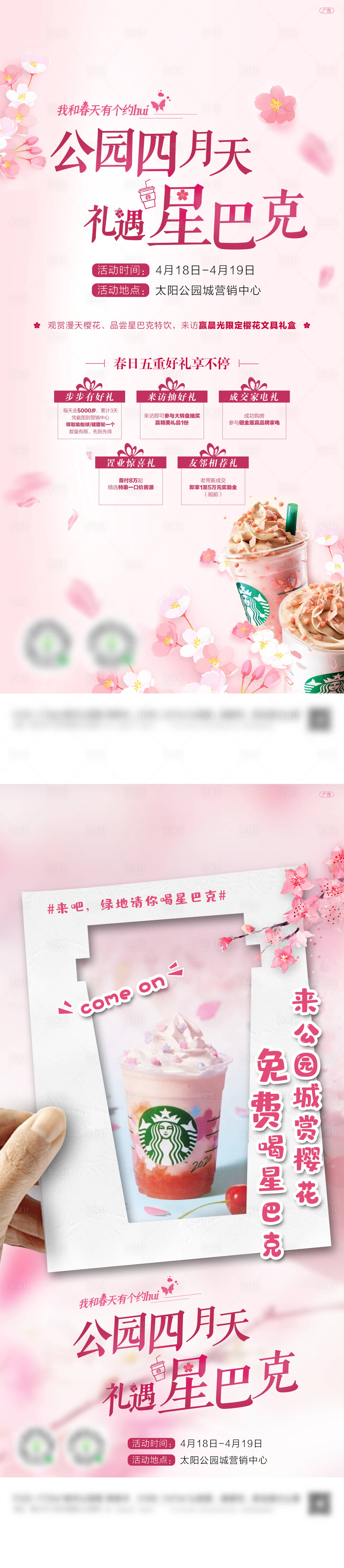 源文件下载【享设计】搜索编号：34680011668882058【促销】