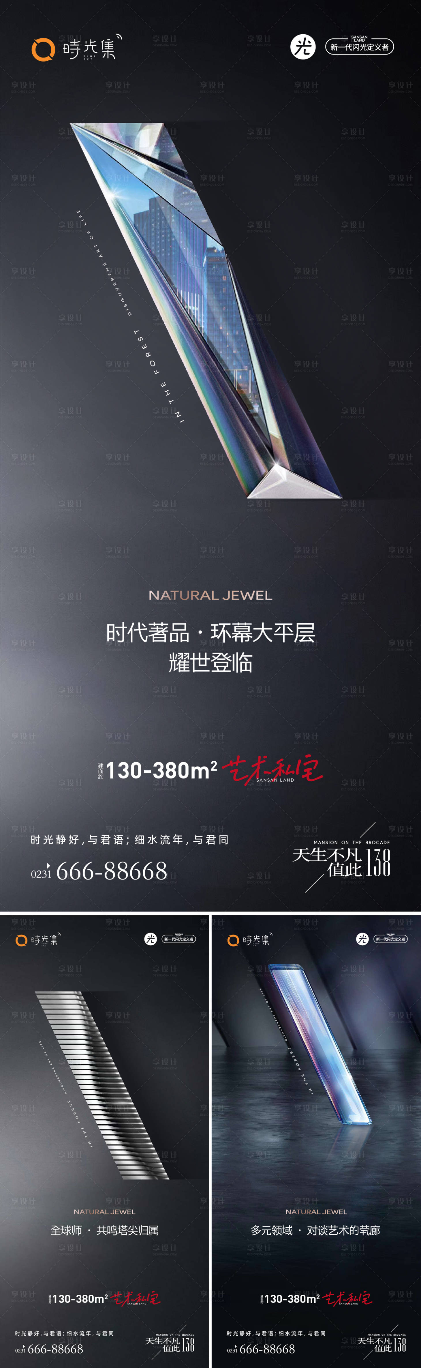 源文件下载【超级符号】编号：77890011817342621
