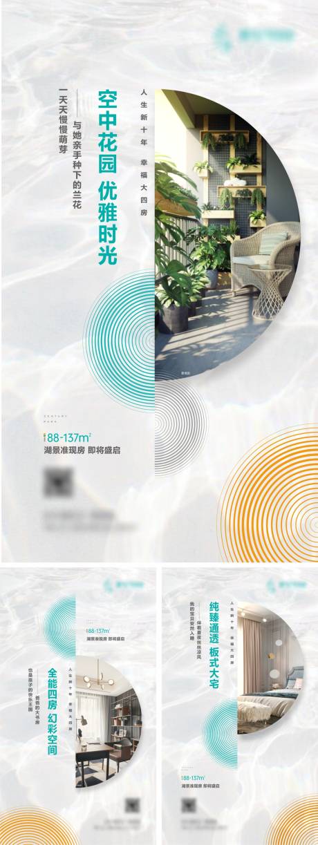 源文件下载【湖居住宅系列】编号：57210011427934451