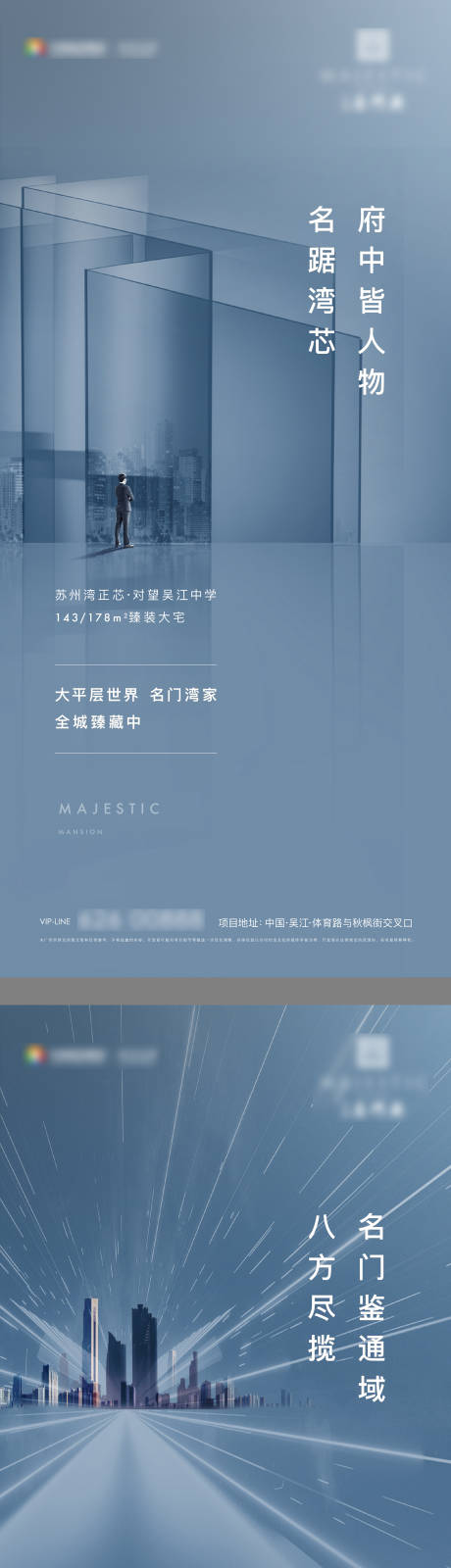 源文件下載【享設(shè)計(jì)】搜索編號(hào)：14960011703483929【地產(chǎn)價(jià)值海報(bào)】