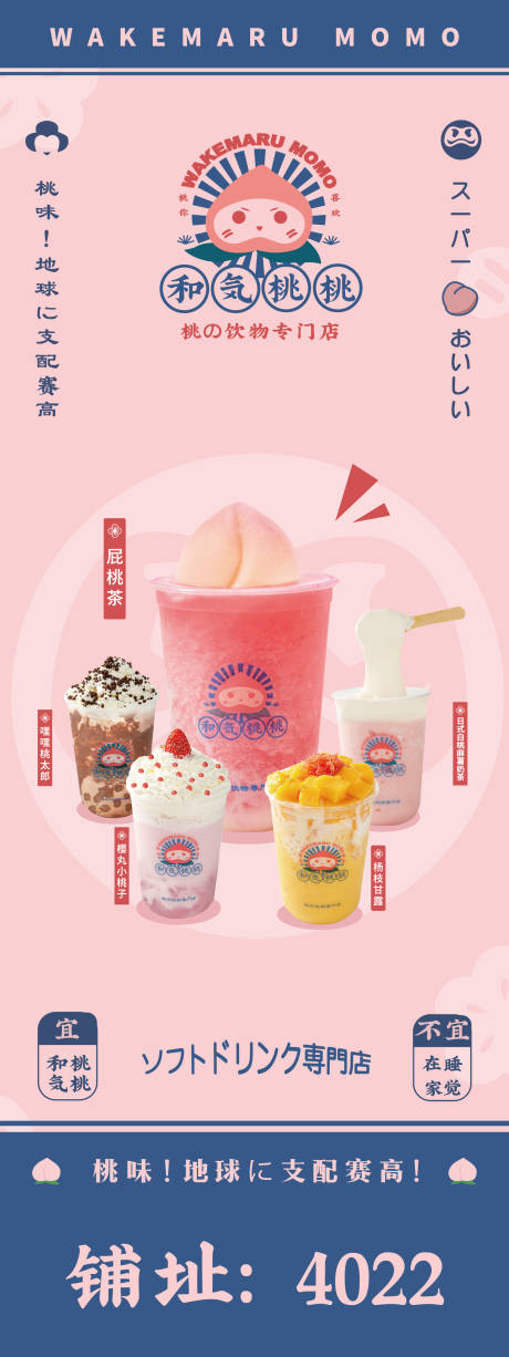 源文件下载【奶茶】编号：67340011912494520