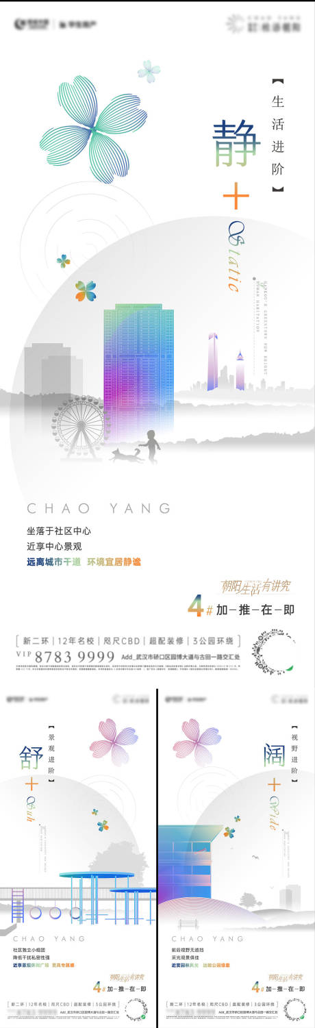 源文件下载【价值点图形品牌系列海报】编号：86560011664034926