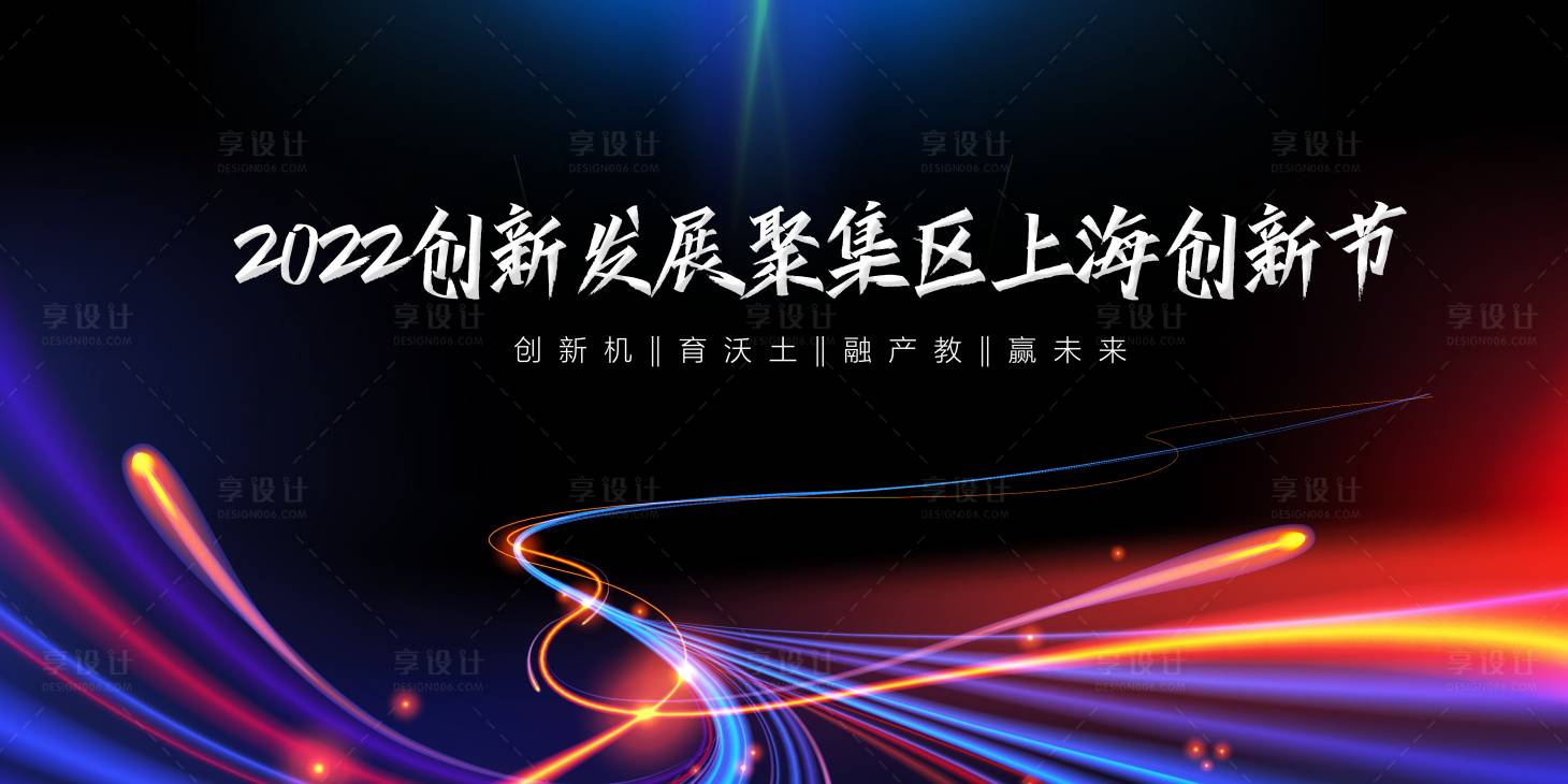 源文件下載【活動(dòng)背景】編號(hào)：51210011949739679