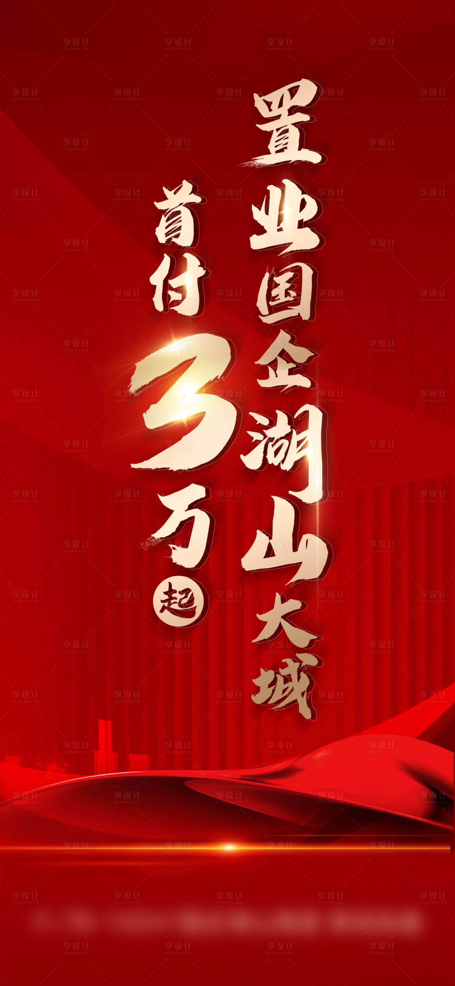 源文件下载【促销】编号：32760011543263082