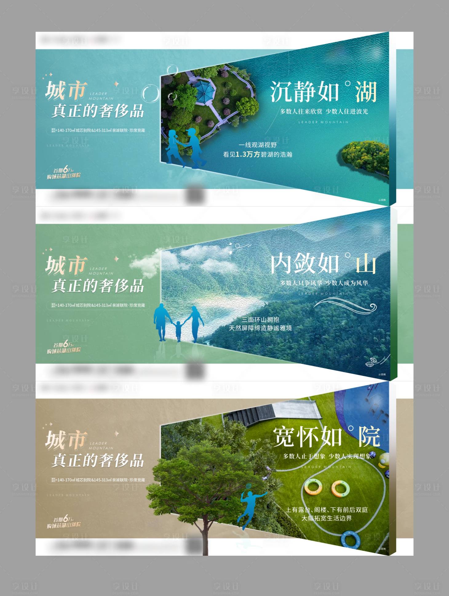 源文件下載【湖山價值點系列稿】編號：91000011533035466