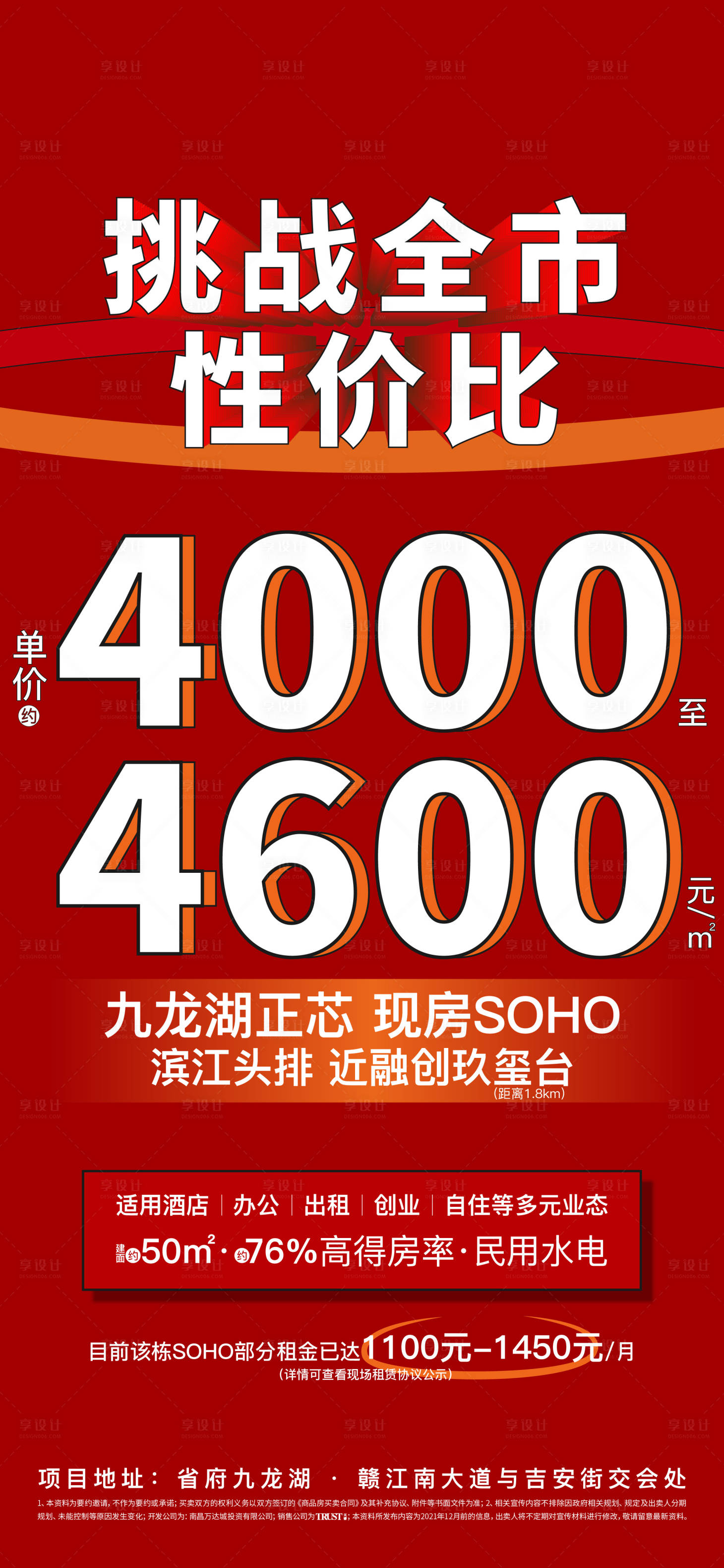 源文件下載【分銷轉發單圖】編號：25880011933605958
