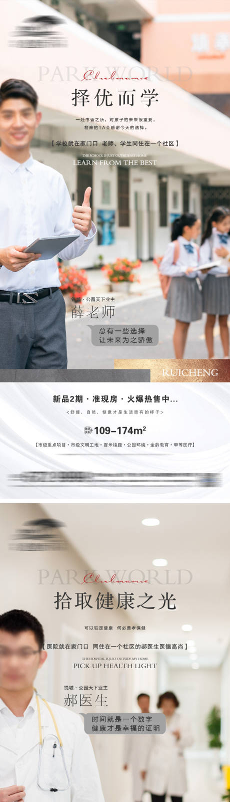 源文件下载【地产项目卖点微信】编号：72290011954252356