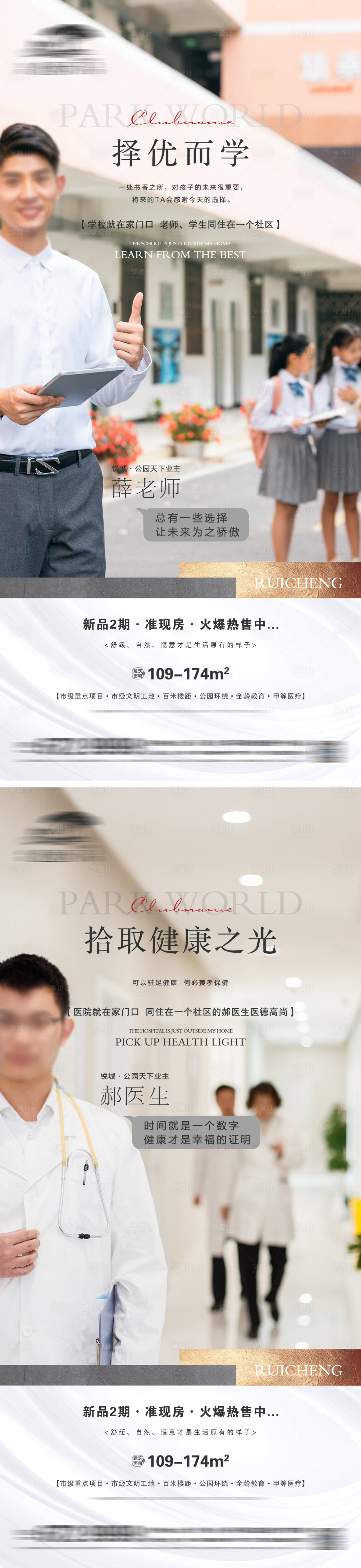 源文件下載【地產項目賣點微信】編號：72290011954252356