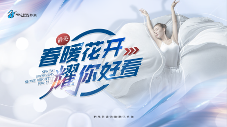 源文件下载【享设计】搜索编号：50830011825039193【活动背景板】
