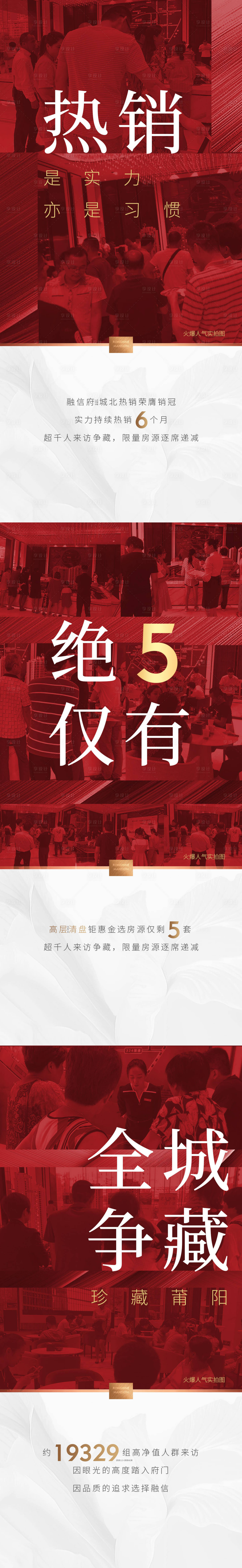 源文件下載【享設(shè)計】搜索編號：93890011885771628【熱銷人氣微單】