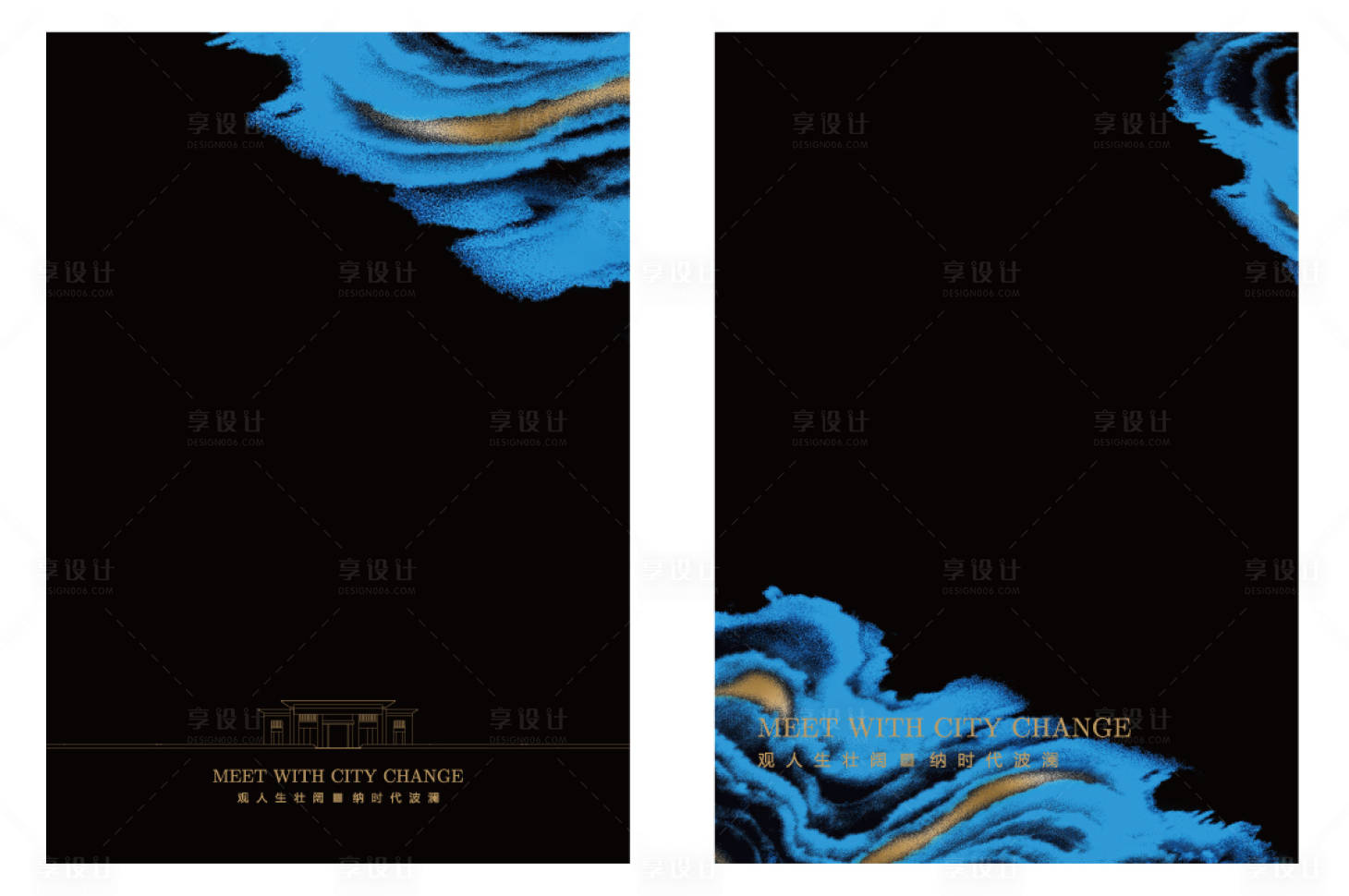 源文件下载【地产笔记本封面设计】编号：98190011548495243
