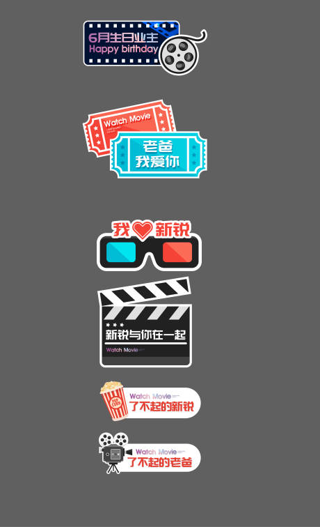 源文件下載【電影手舉牌（EPS用AI打開）】編號：49430011466454663