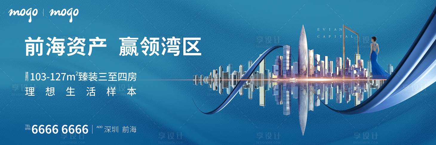 源文件下载【高端户外广告主画面】编号：99790011490142093