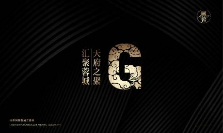 源文件下载【国窖活动背景板】编号：22230011694867194
