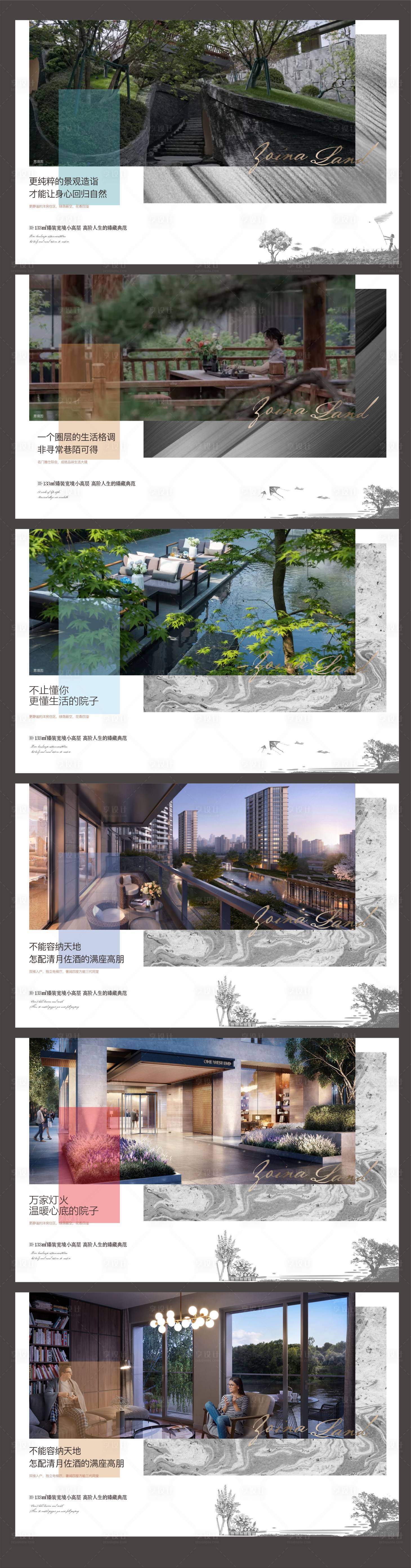 源文件下載【享設計】搜索編號：26240011893832156【地產價值點】