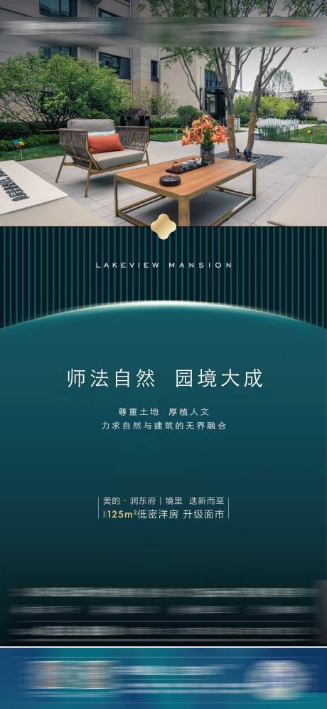 源文件下載【中式價值海報】編號：77220011586294482