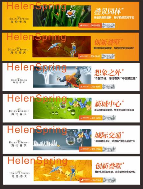 源文件下载【围挡】编号：88860011677663365
