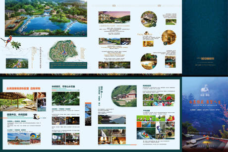 源文件下载【地产折页度假村】编号：20220802143332004