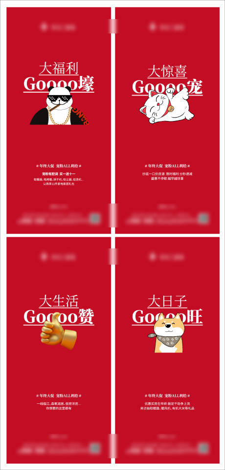 源文件下载【品质创意系列稿】编号：70790011715598489