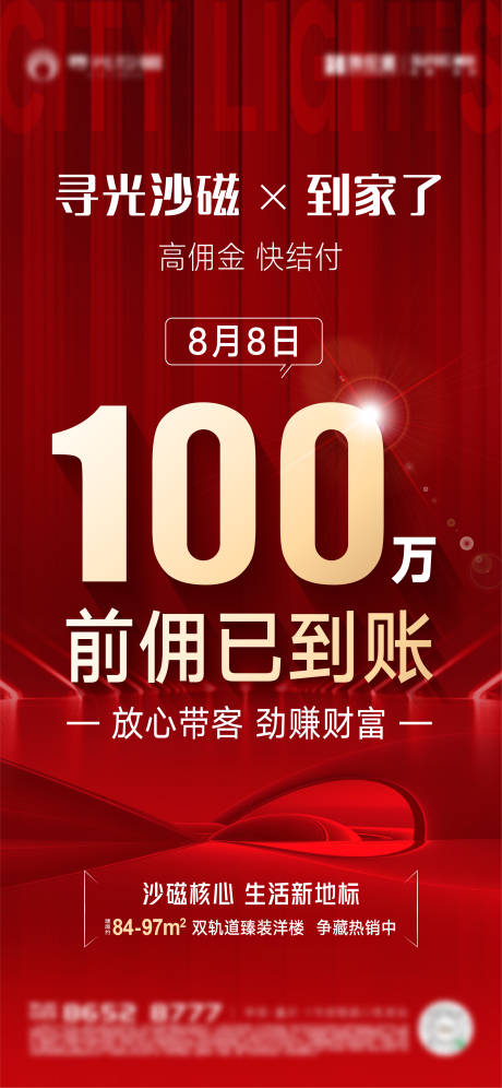 源文件下載【紅稿】編號：29870011538767498