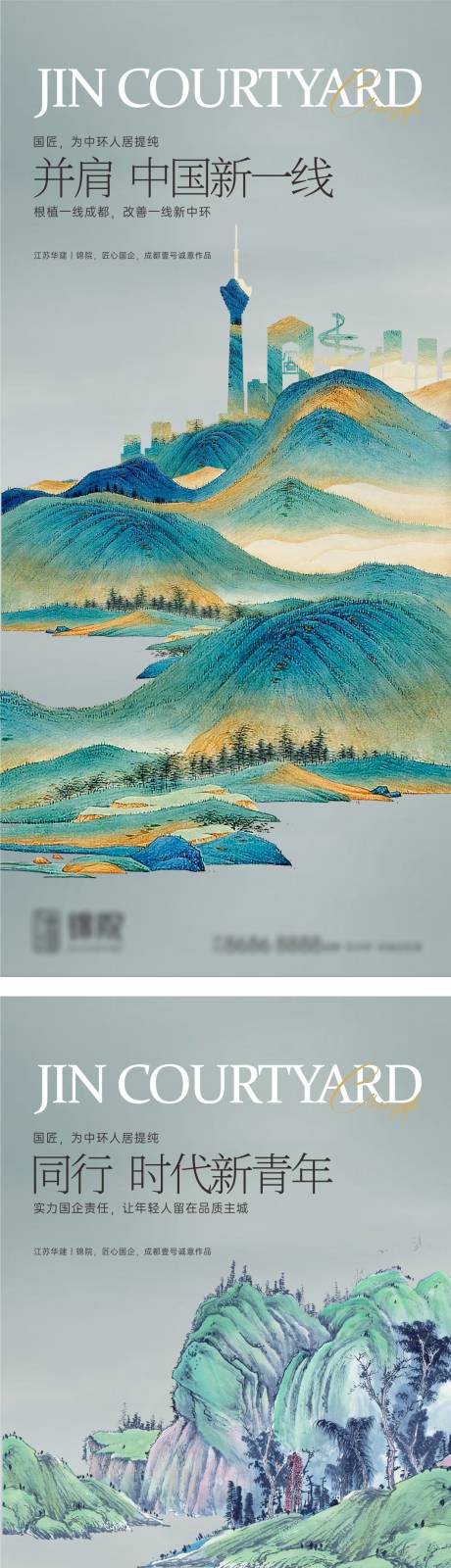 源文件下载【享设计】搜索编号：35690011732862270【单图】